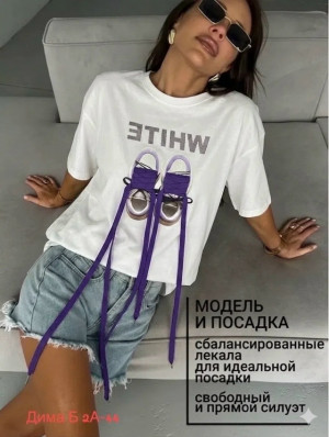 Футболка #23464467