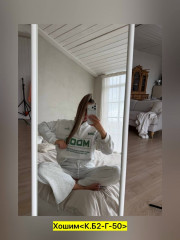 Костюм