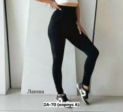Леггинсы
