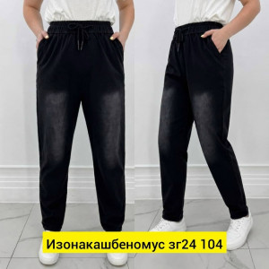 Штаны #23464664