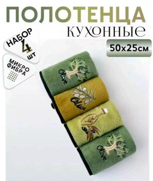 Полотенце #23464694