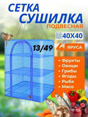 Артикул