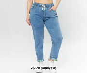 Джинсы