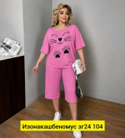 Костюм