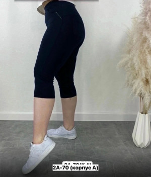 Артикул #23465958