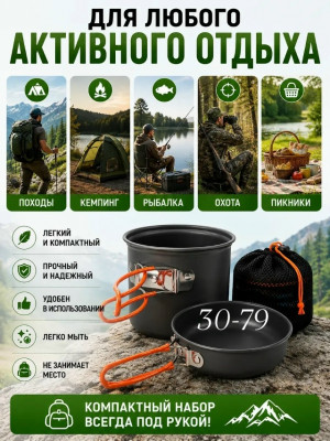 Артикул #23465999