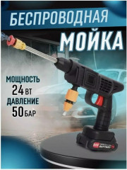 Артикул