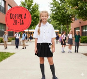 Рубашка
