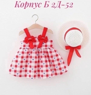 Шляпа 23466198