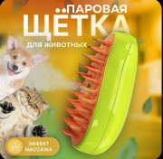 Расческа