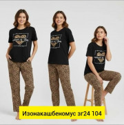 Костюм