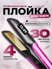 Артикул