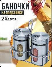 Органайзер для хранения