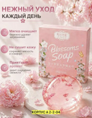 Духи
