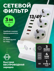 Артикул