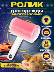 Артикул