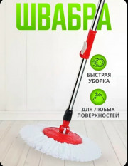 Артикул