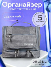 Сумка