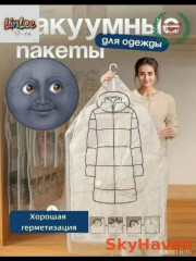 Комплект