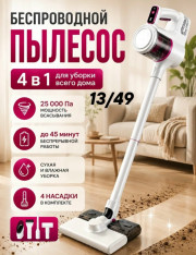 Артикул