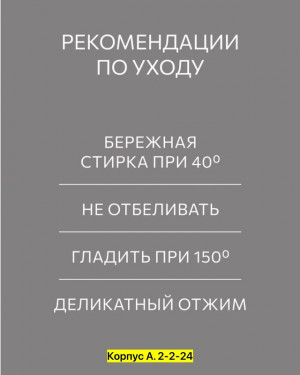 Полотенце #23468390