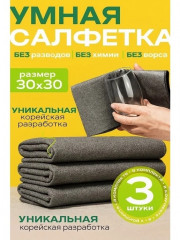Артикул