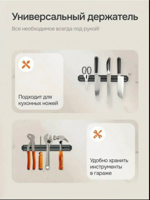 Артикул #23469202