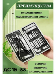 Артикул