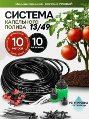 Артикул