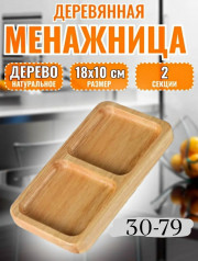 Форма