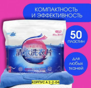 Артикул