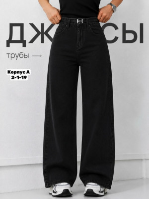 Артикул #23470454