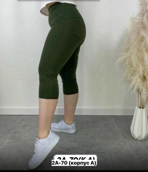 Артикул #23470698