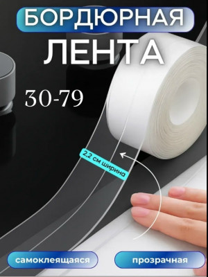 Артикул #23471788