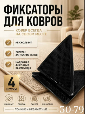 Артикул 23471886
