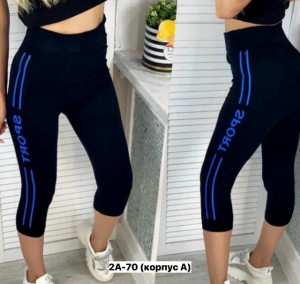 Артикул #23471926