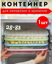 Артикул
