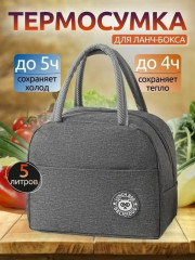 Сумка