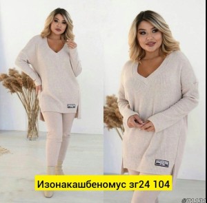 Костюм 23473242