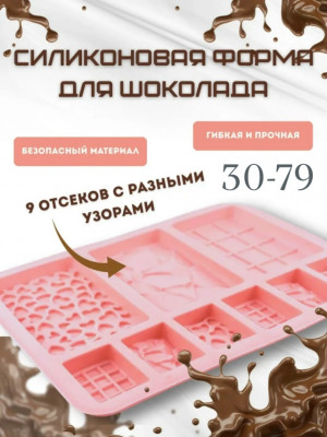 Форма #23473270