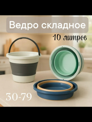 Артикул #23473691