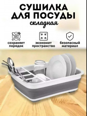 Артикул