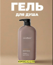 Духи