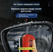 Артикул