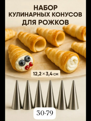 Артикул #23474353
