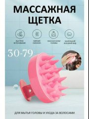Масло