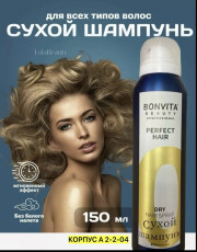 Шампунь