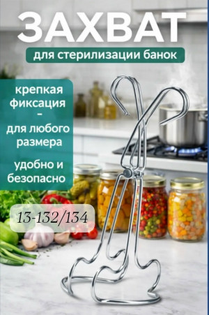 Держатель #23475636