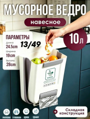 Артикул