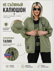 Артикул